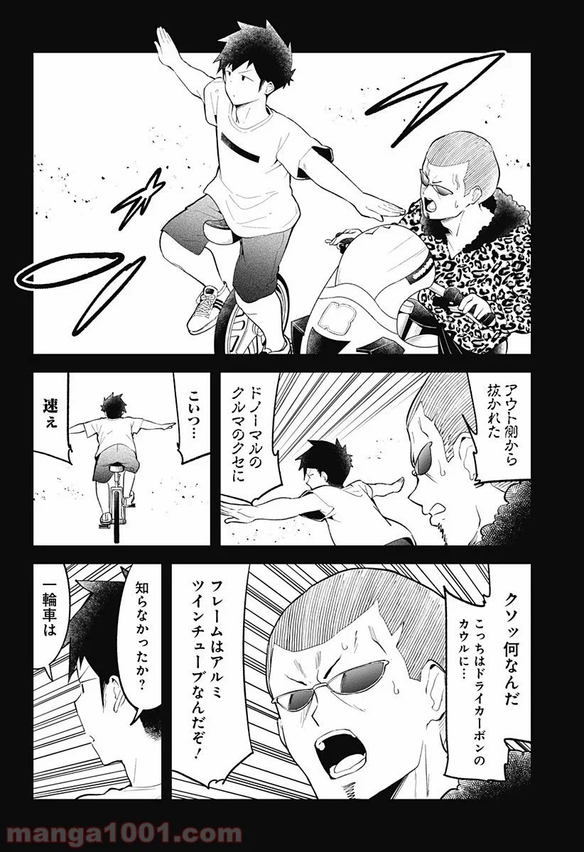 阿波連さんははかれない - 第94話 - Page 12