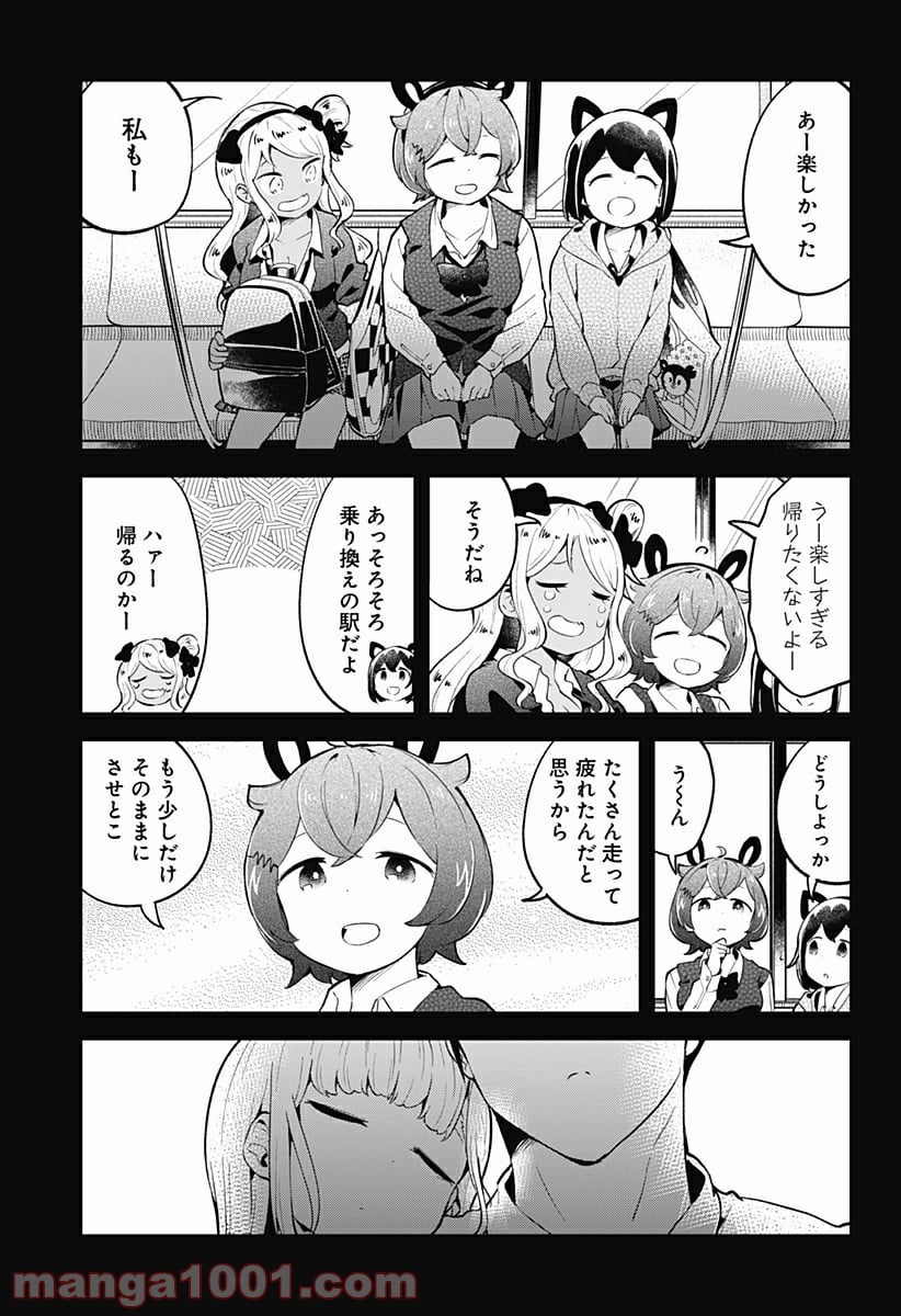 阿波連さんははかれない - 第98話 - Page 19