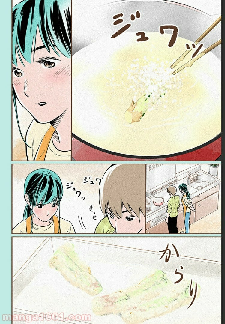 おいしいコーヒーのいれ方 漫画 - 第1話 - Page 52