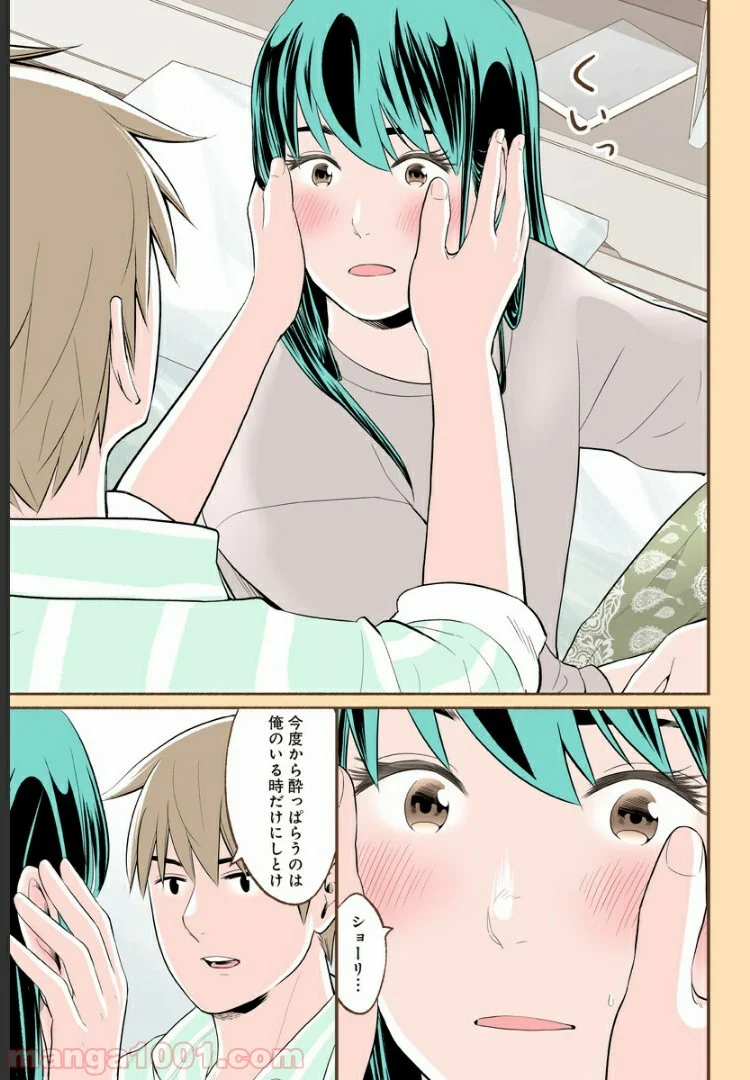 おいしいコーヒーのいれ方 漫画 - 第19話 - Page 21