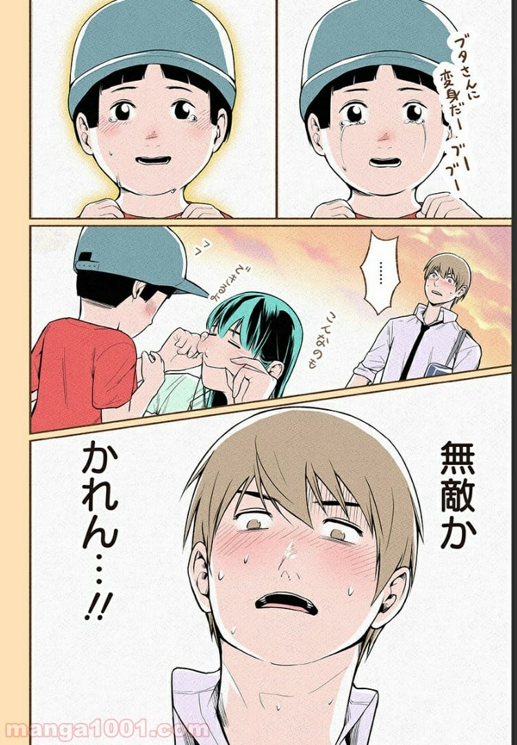 おいしいコーヒーのいれ方 漫画 - 第2話 - Page 27