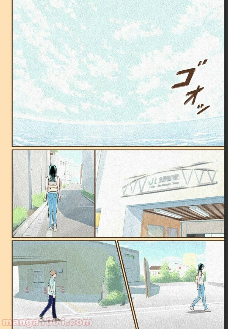 おいしいコーヒーのいれ方 漫画 - 第4話 - Page 20