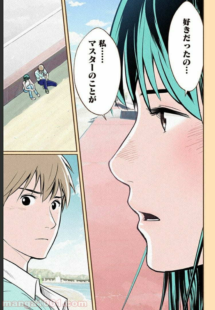 おいしいコーヒーのいれ方 漫画 - 第6話 - Page 10