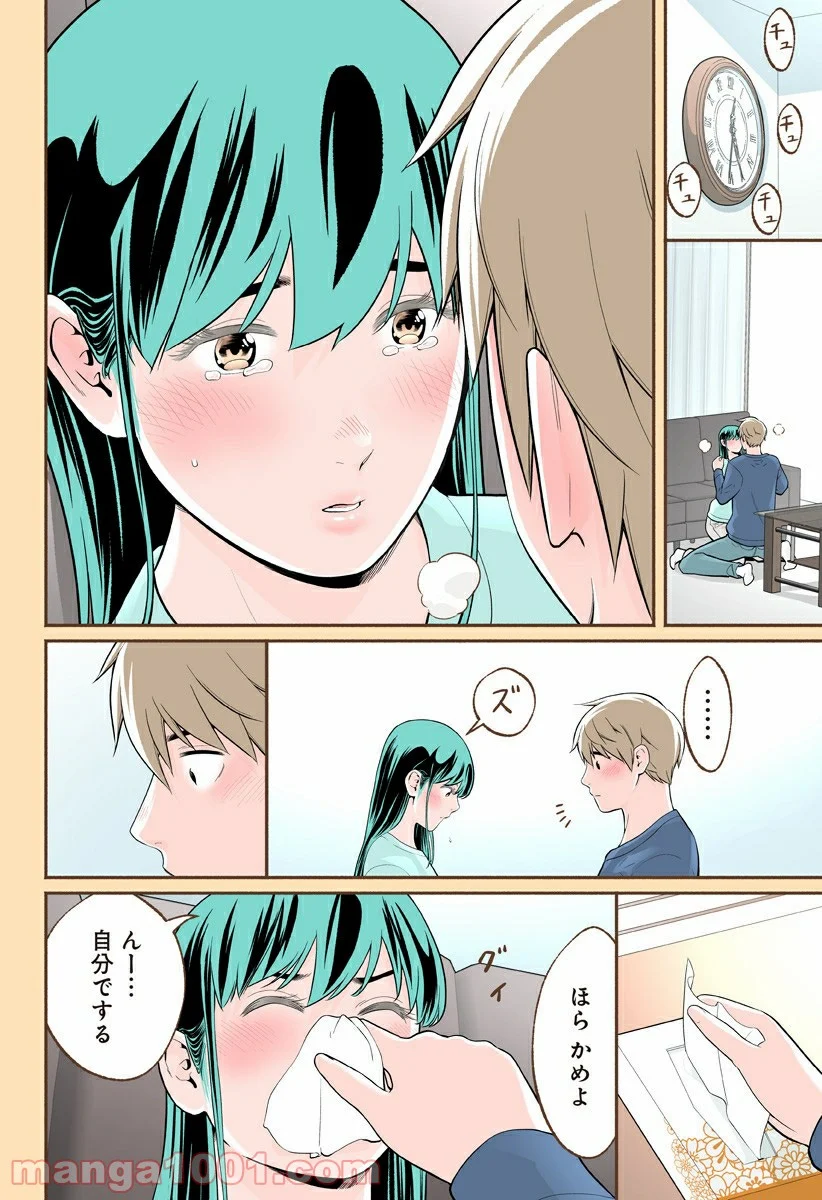 おいしいコーヒーのいれ方 漫画 - 第60話 - Page 10