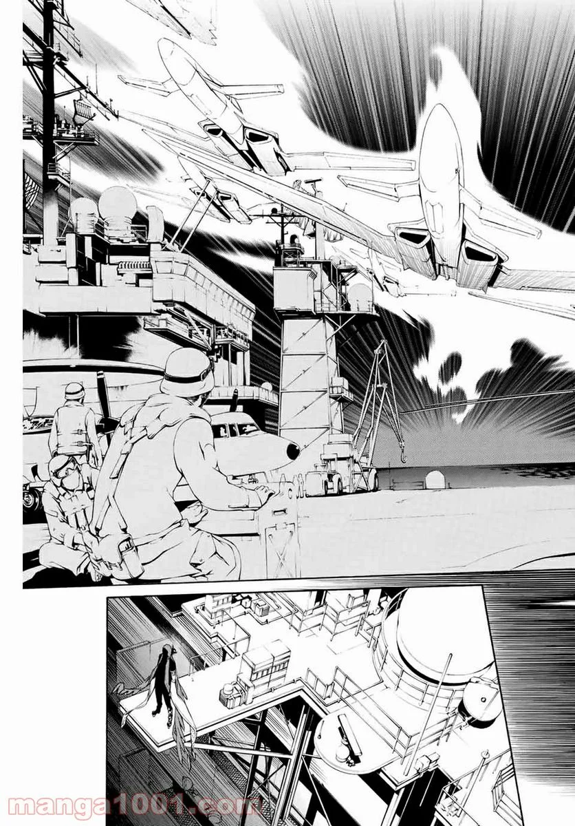 エア・ギア - 第268話 - Page 15