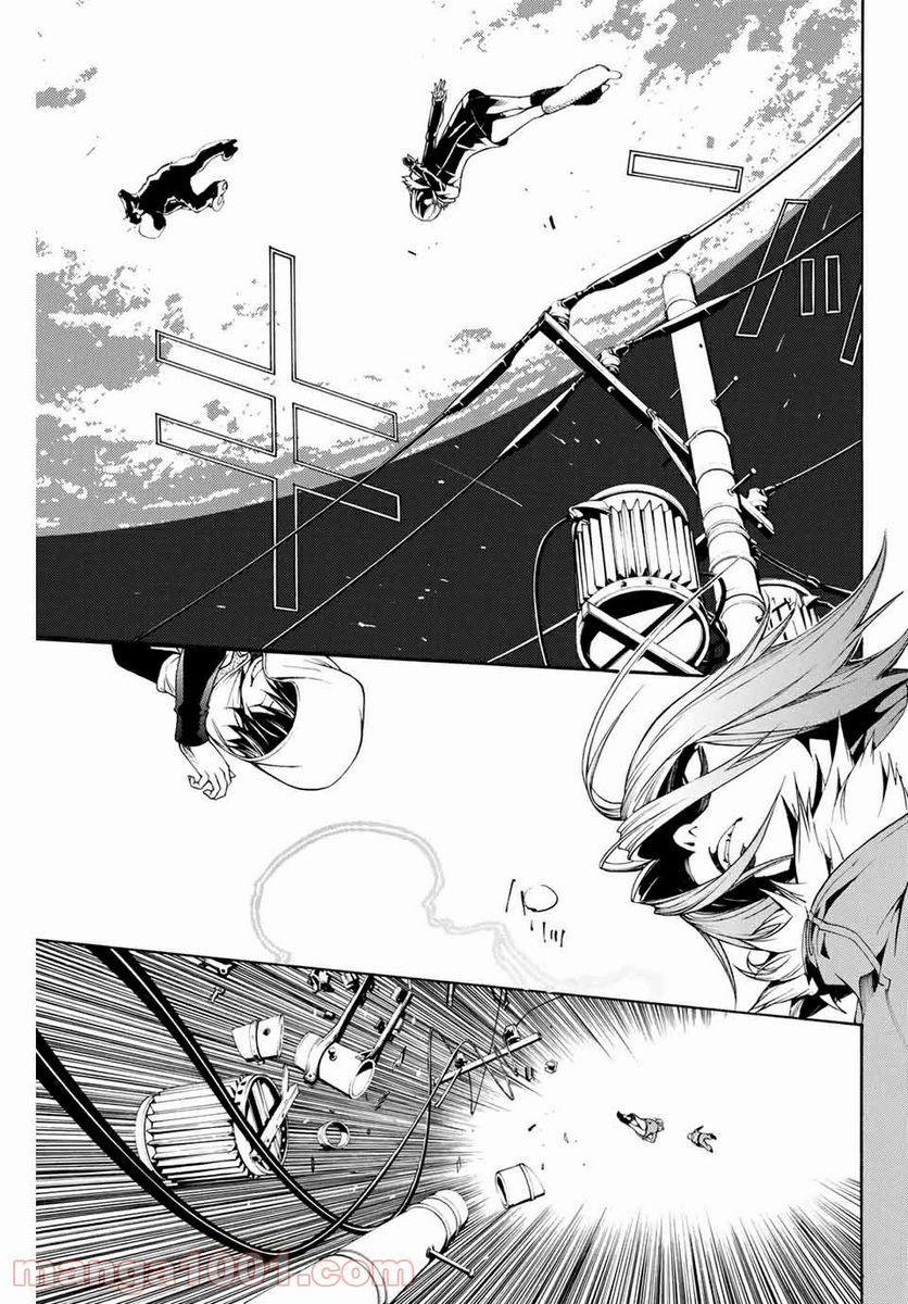 エア・ギア - 第295話 - Page 7