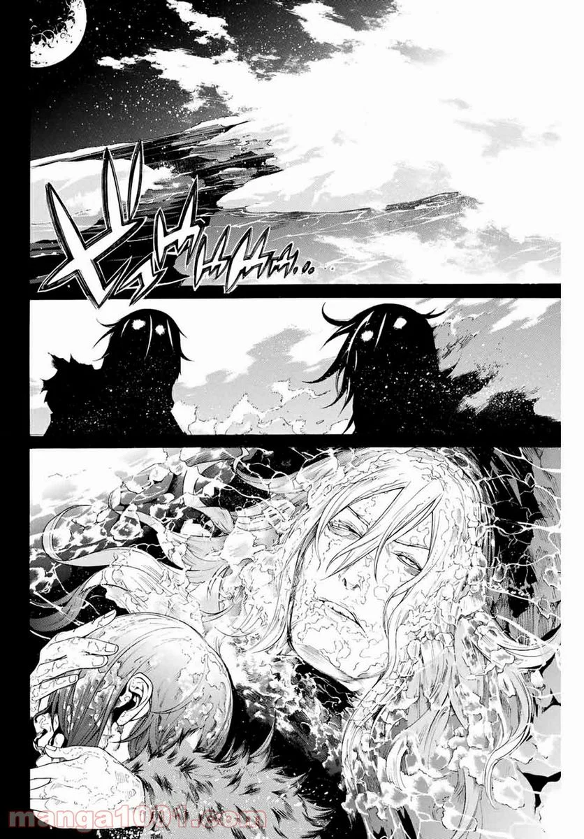 エア・ギア - 第300話 - Page 8