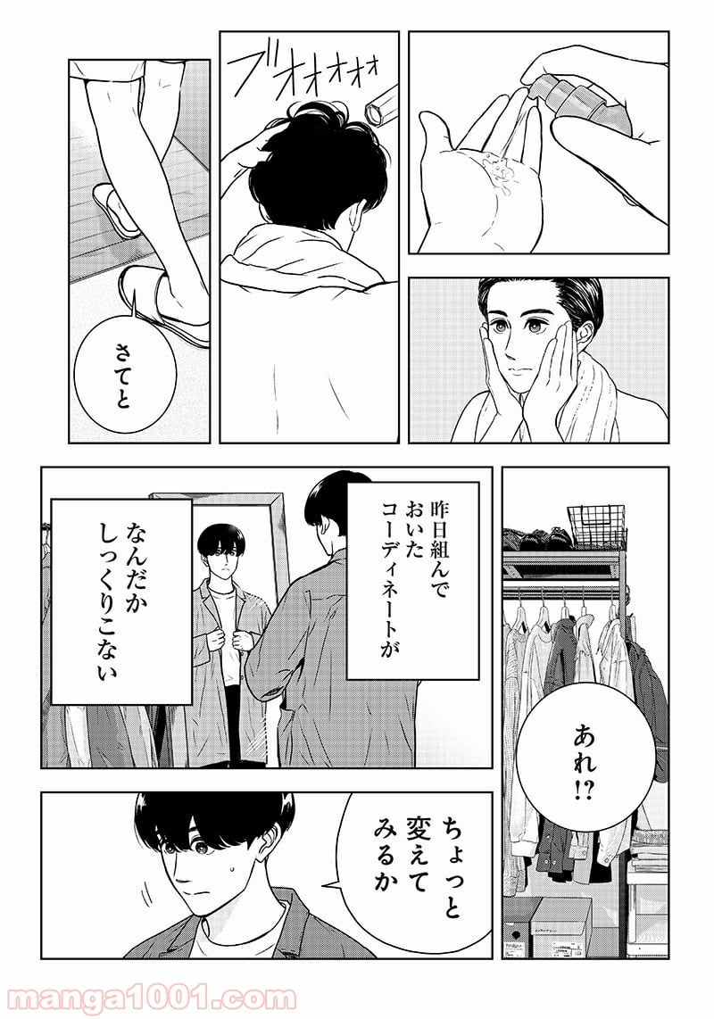 化物語 - 第15話 - Page 5