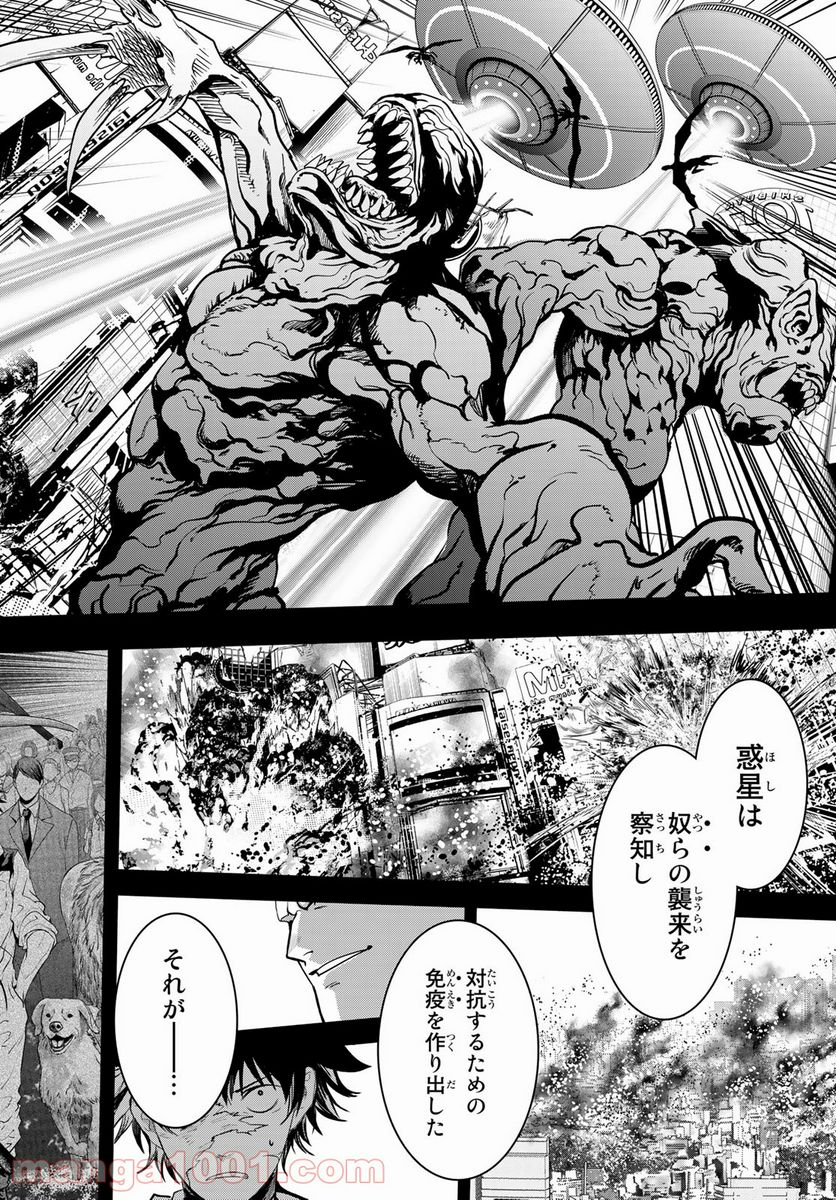 英戦のラブロック - 第29話 - Page 12