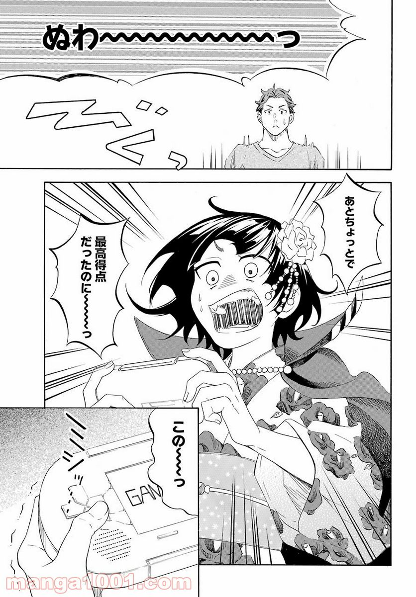 閻魔堂沙羅の推理奇譚 - 第11話 - Page 13