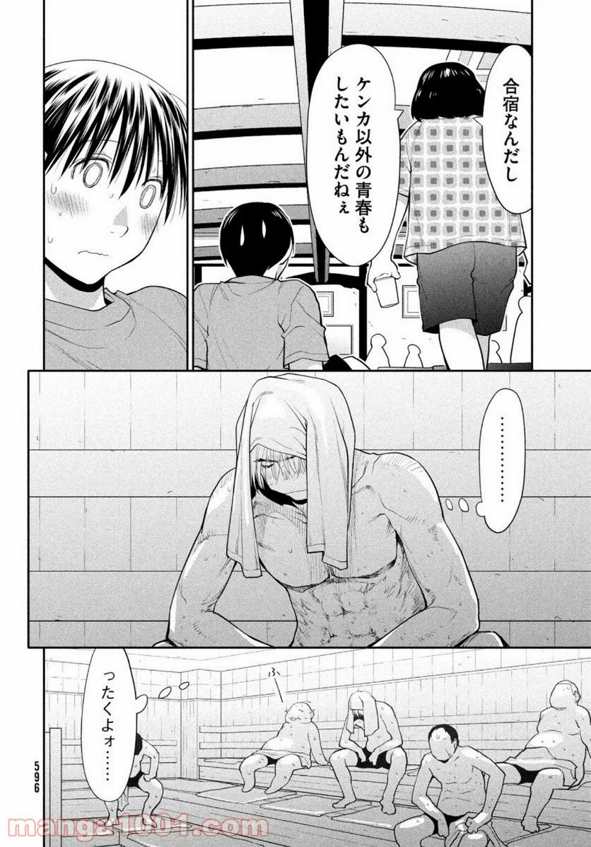 はしっこアンサンブル - 第29話 - Page 24