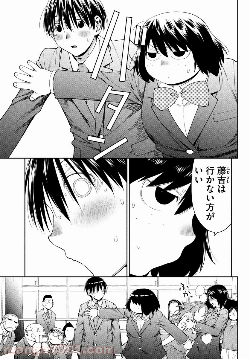 はしっこアンサンブル - 第46話 - Page 33