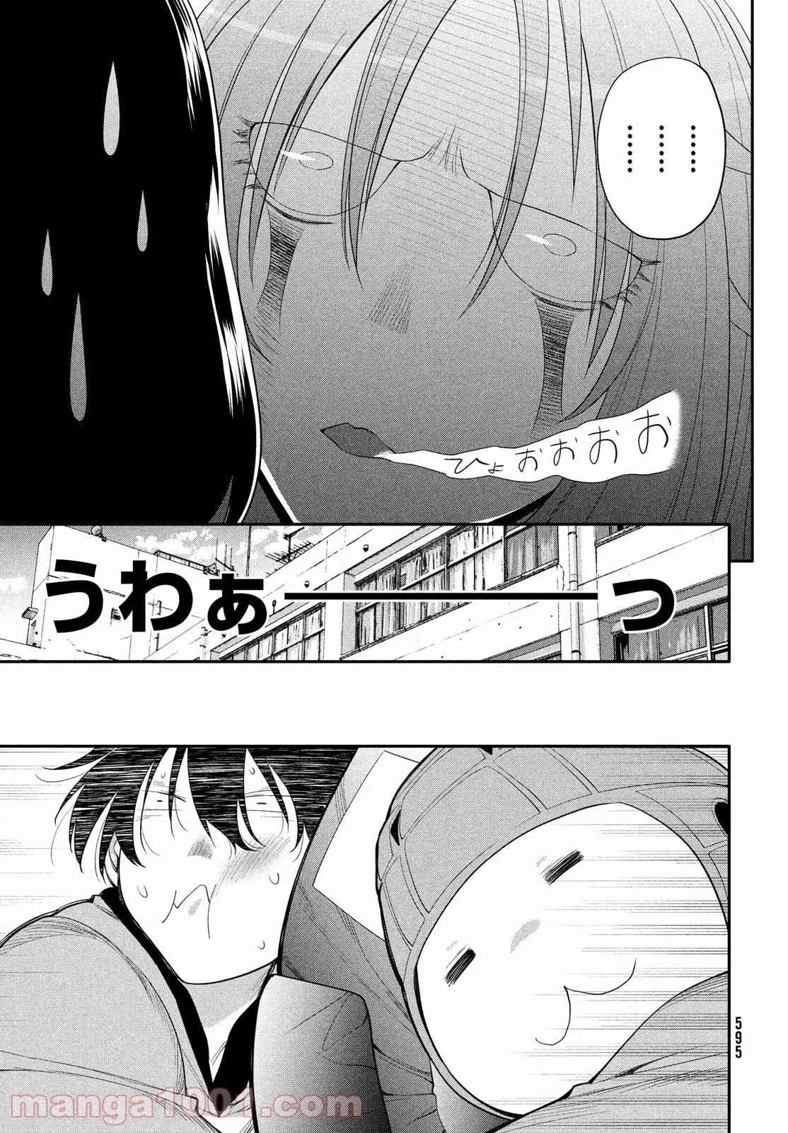 はしっこアンサンブル - 第48話 - Page 29