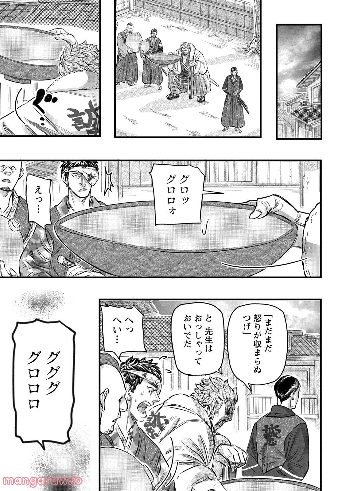 新選組といっしょ - 第14話 - Page 9