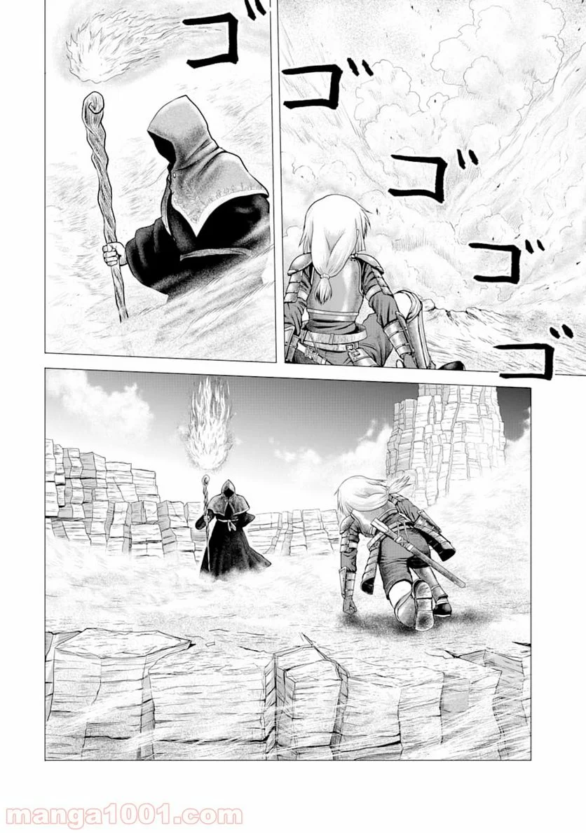 白雷の騎士 - 第1.5話 - Page 29