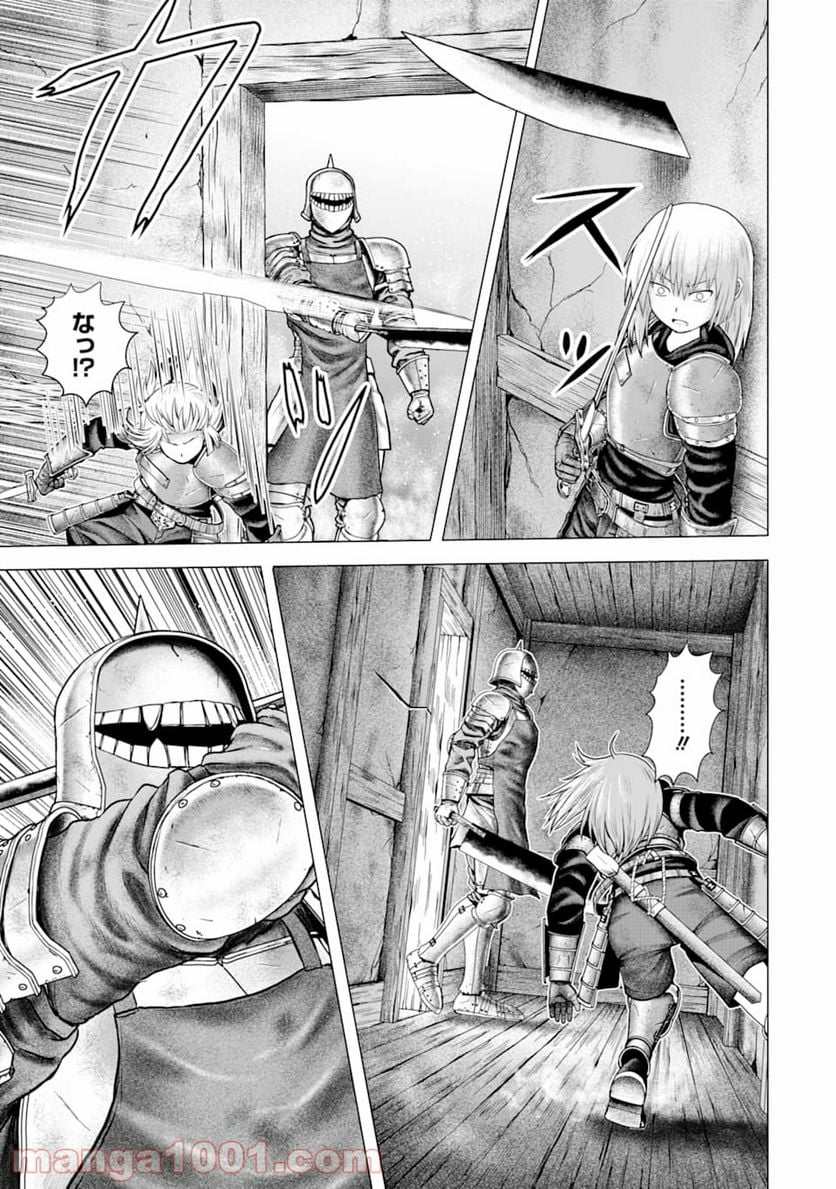 白雷の騎士 - 第2.2話 - Page 17