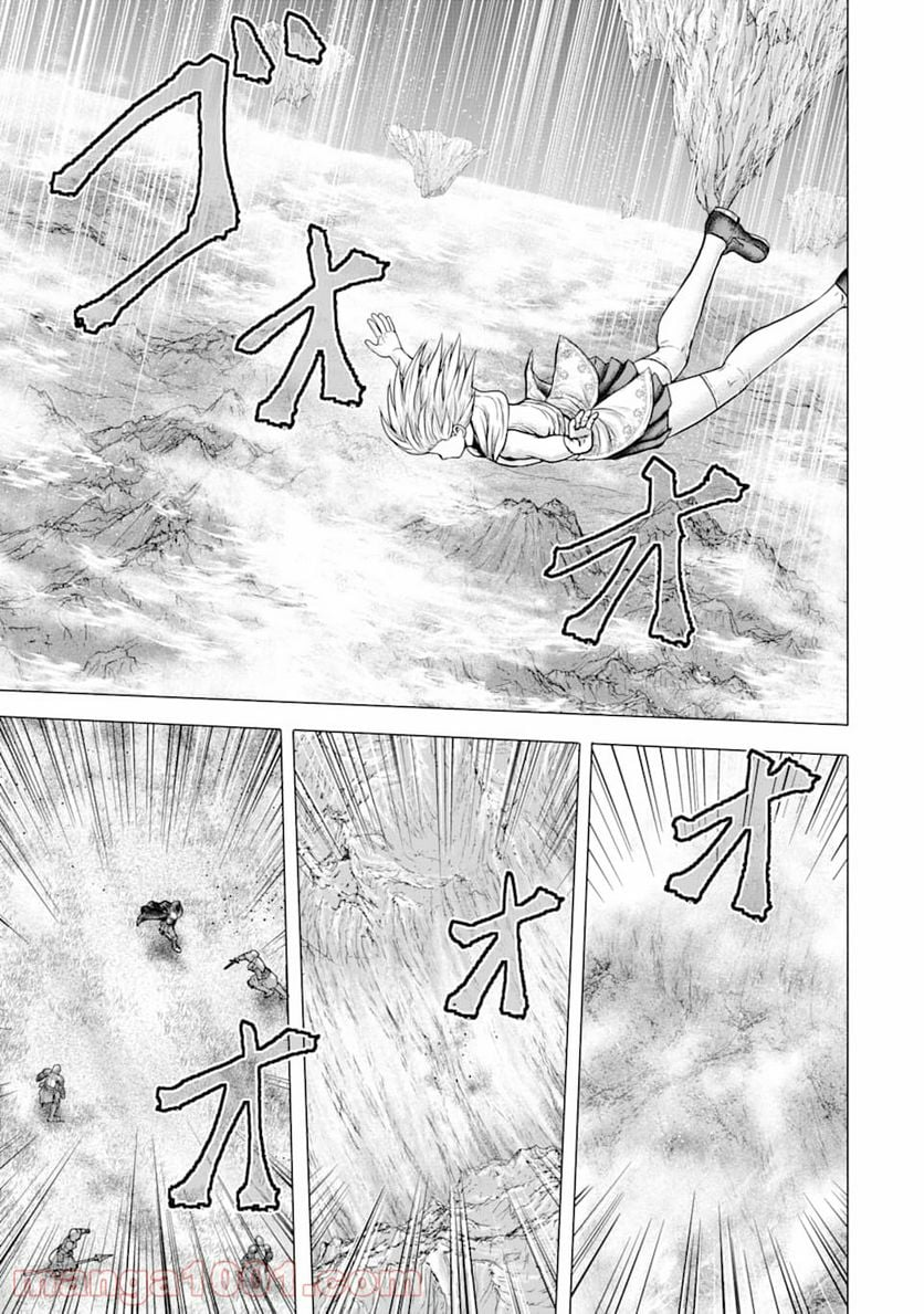 白雷の騎士 - 第3.4話 - Page 6