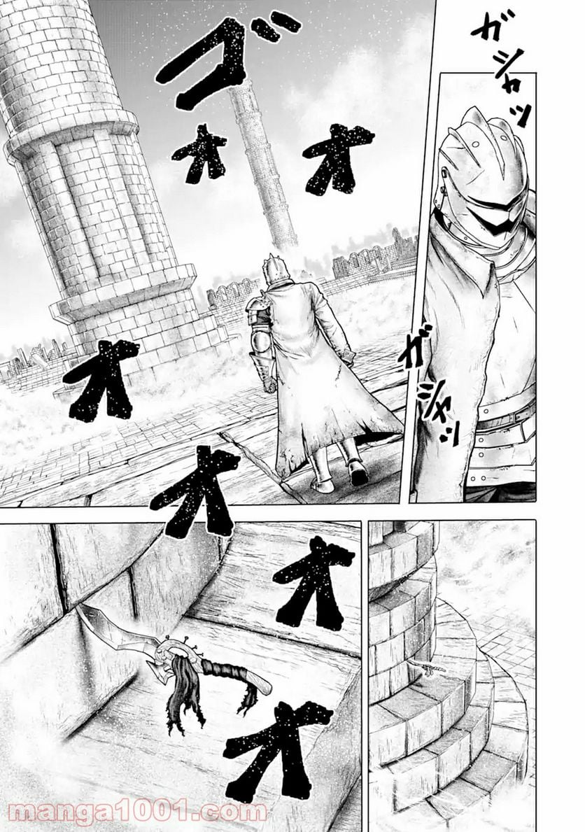 白雷の騎士 - 第4.7話 - Page 7