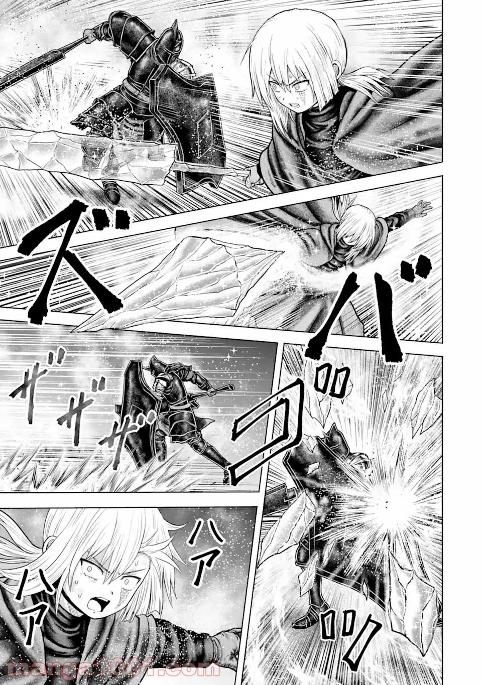 白雷の騎士 - 第4.92話 - Page 3