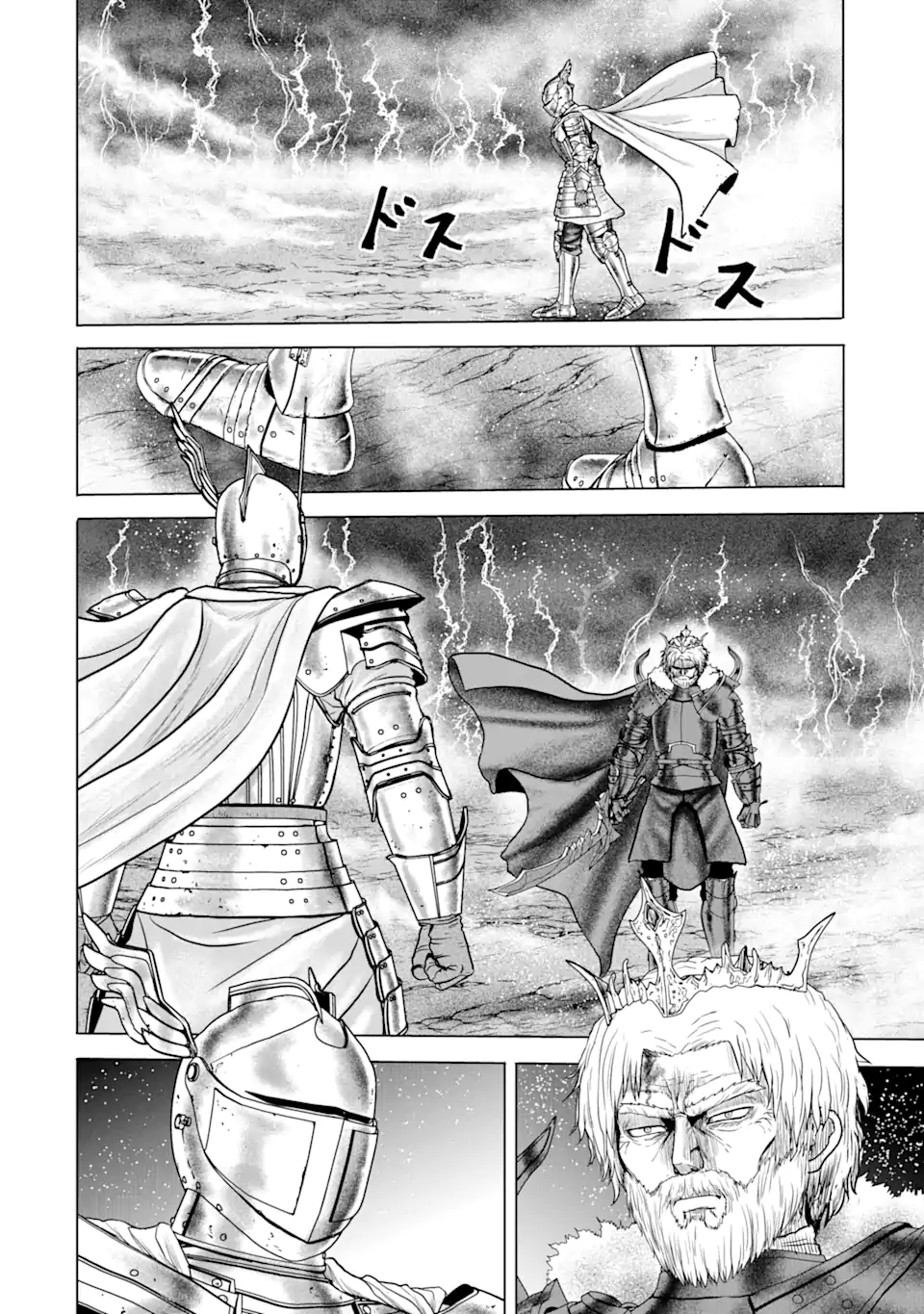 白雷の騎士 - 第5.8話 - Page 8