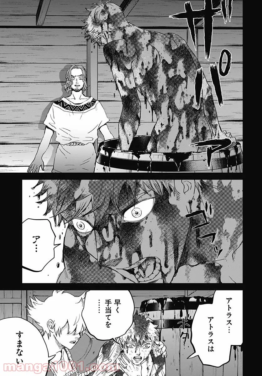 ブラックナイトパレード - 第45話 - Page 19