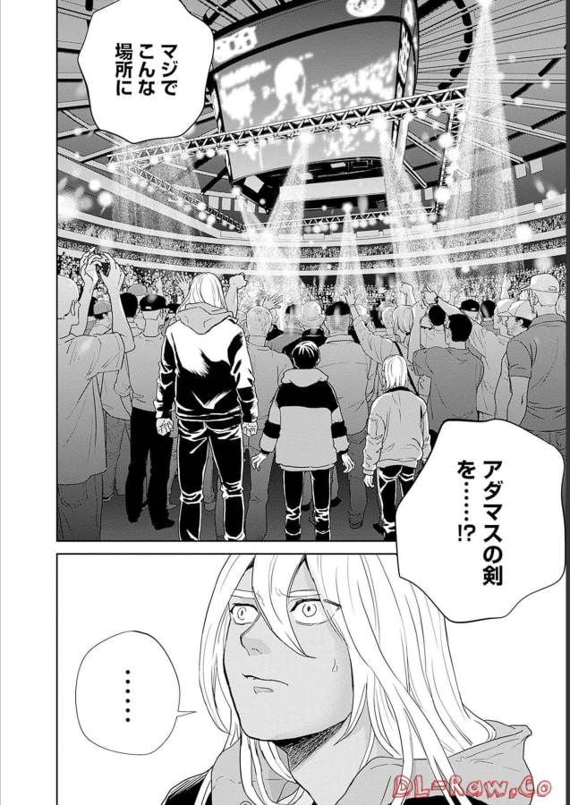 ブラックナイトパレード - 第49話 - Page 24