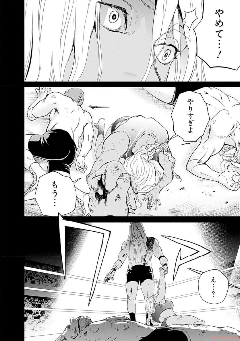 ブラックナイトパレード - 第51話 - Page 22