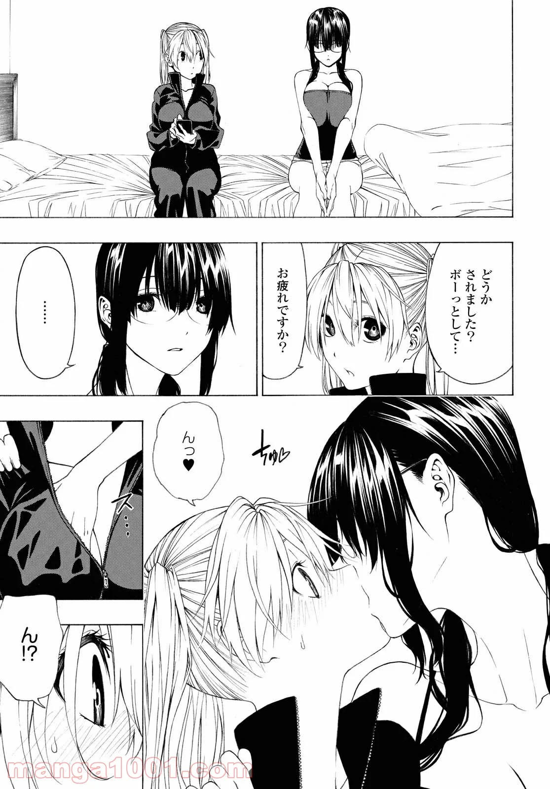 セメルパルス - 第12.2話 - Page 2