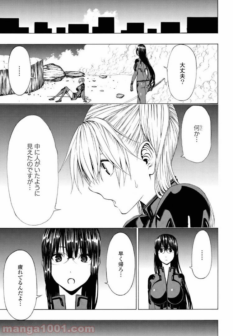 セメルパルス - 第3.2話 - Page 13