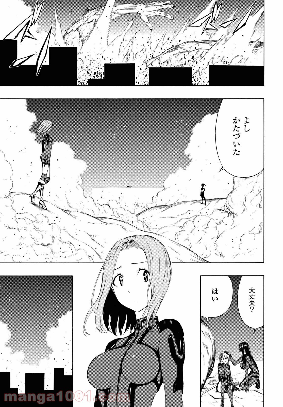 セメルパルス - 第7.2話 - Page 9