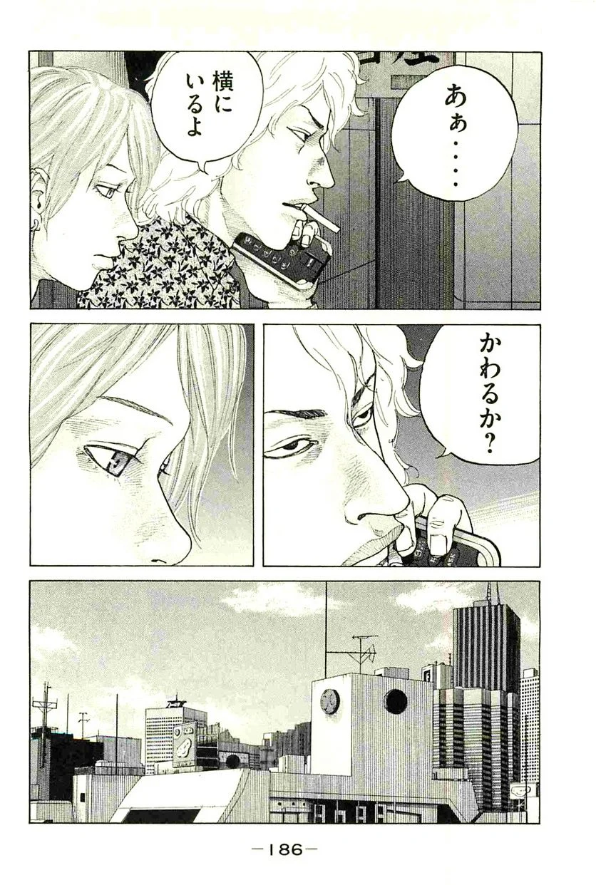 新宿スワン - 第113話 - Page 4