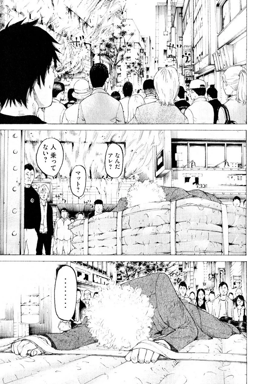 新宿スワン - 第322話 - Page 17