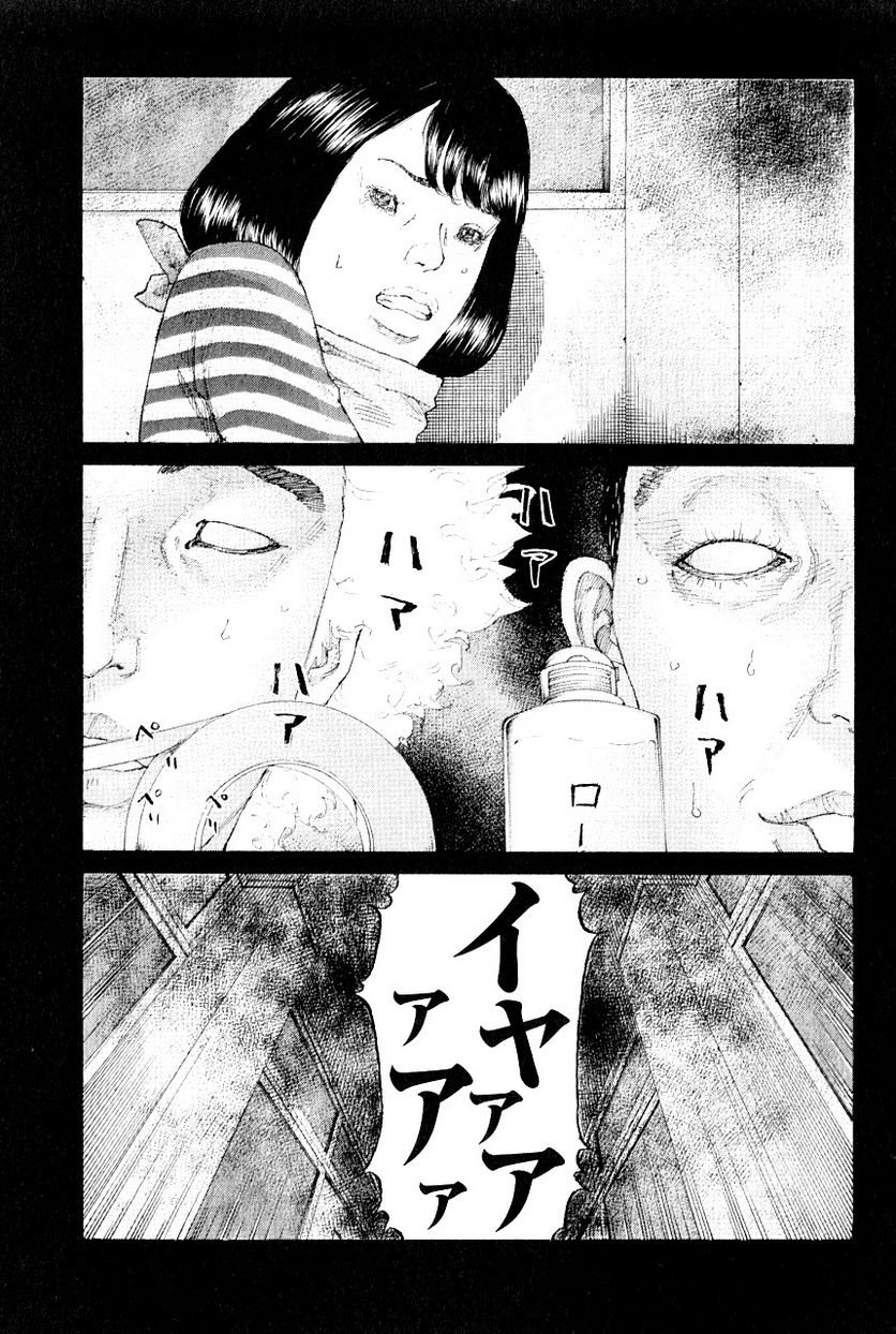 新宿スワン - 第323話 - Page 1