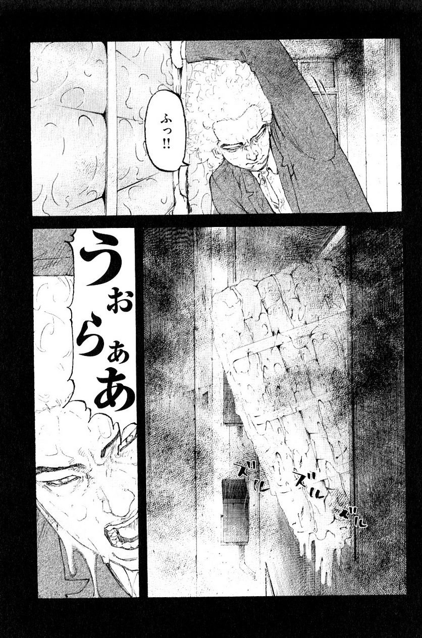 新宿スワン - 第323話 - Page 11