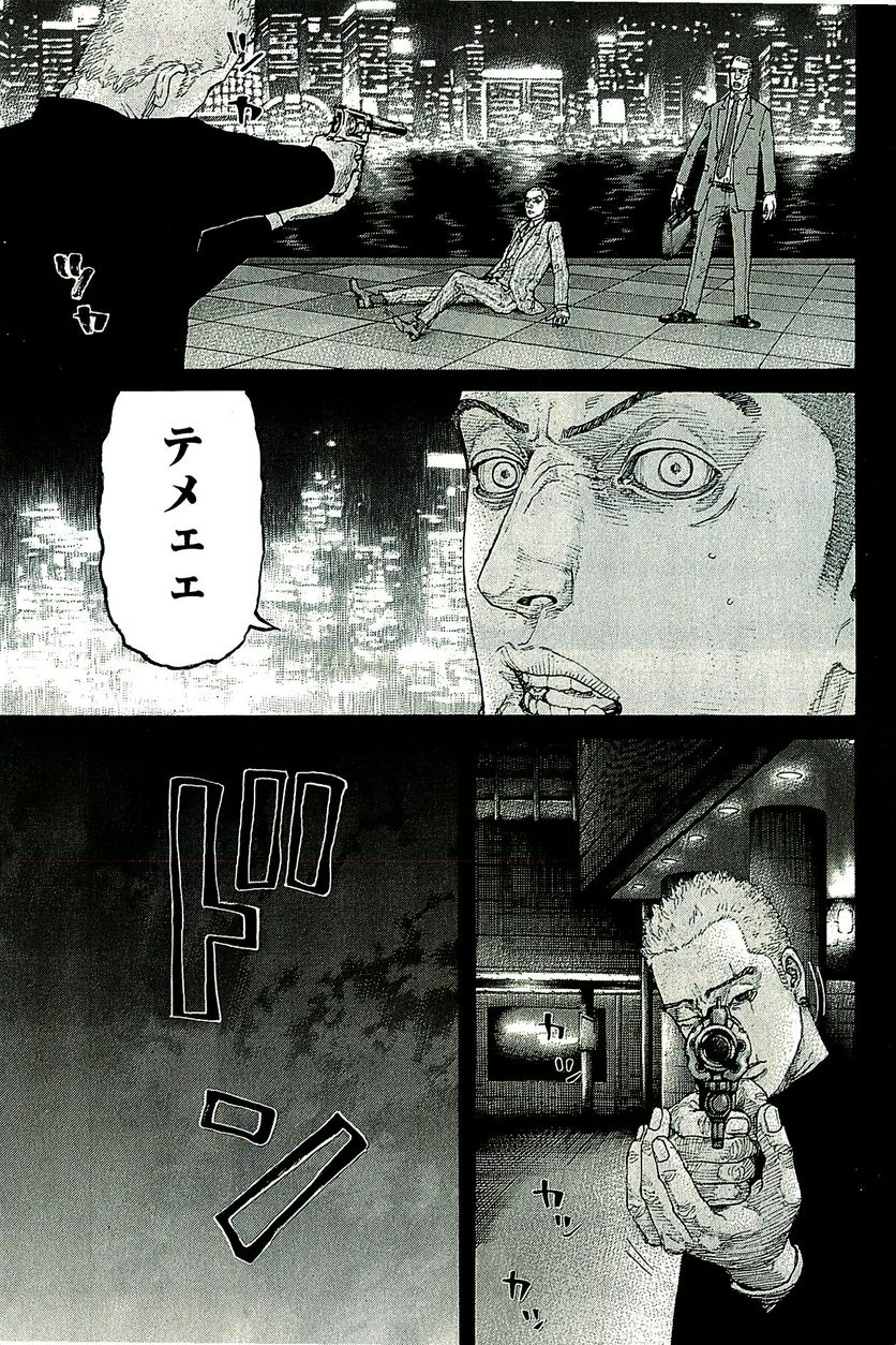 新宿スワン - 第382話 - Page 13