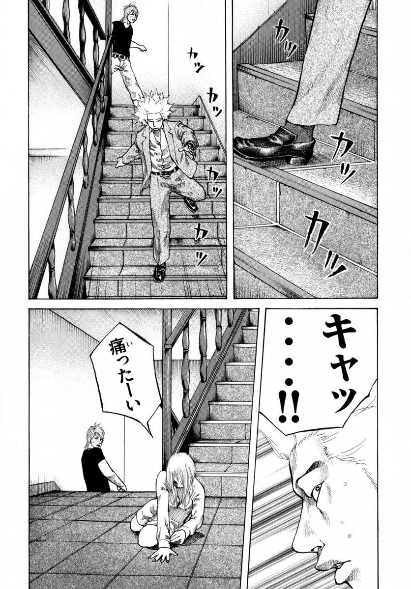 新宿スワン - 第73話 - Page 4