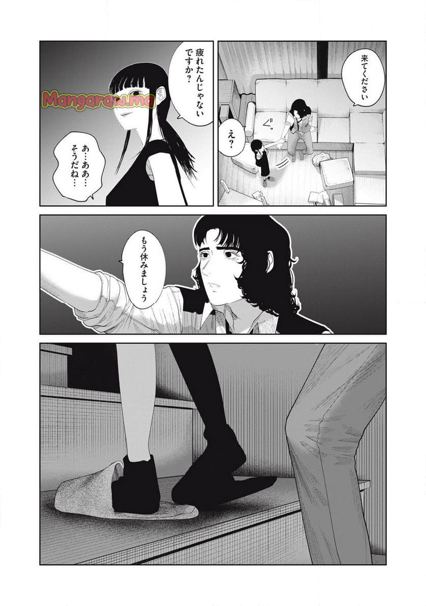 娘の寝室 - 第15話 - Page 18