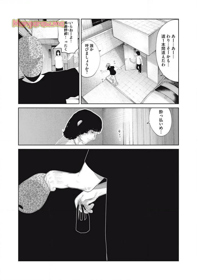 娘の寝室 - 第17話 - Page 5