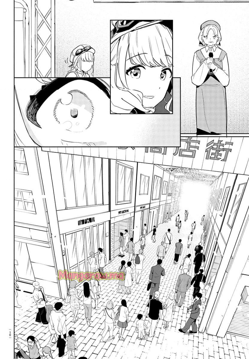 学園アイドルマスター～ＧＯＬＤ～ＲＵＳＨ - 第14話 - Page 6