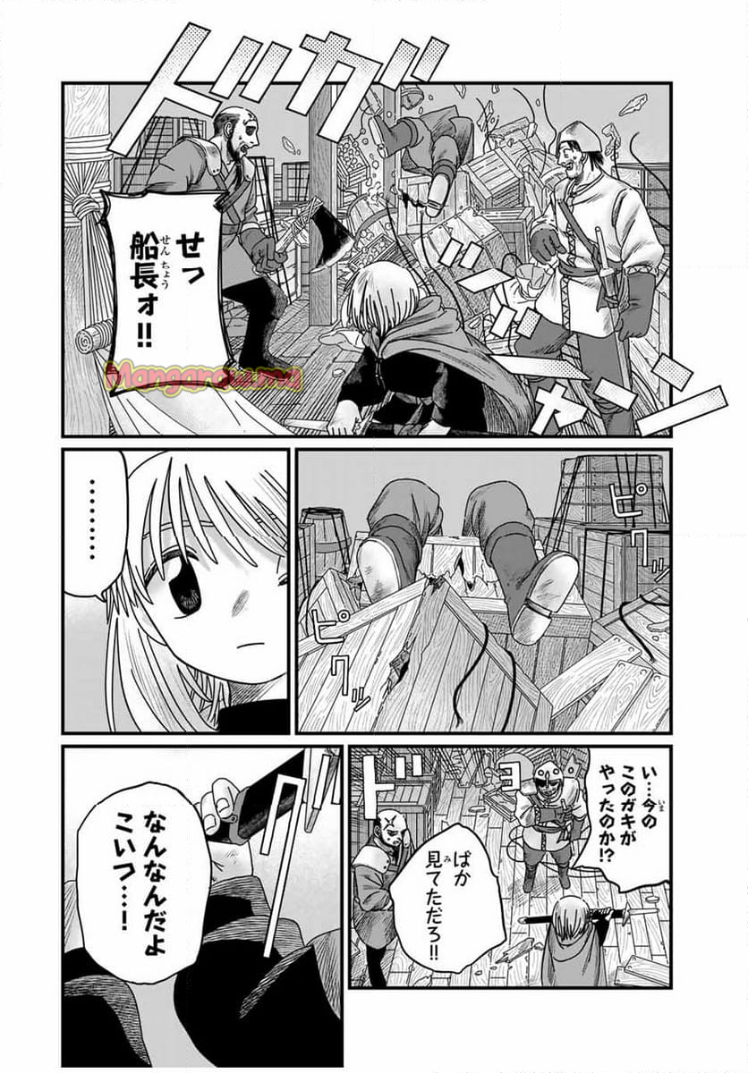 ジュミドロ - 第19話 - Page 12