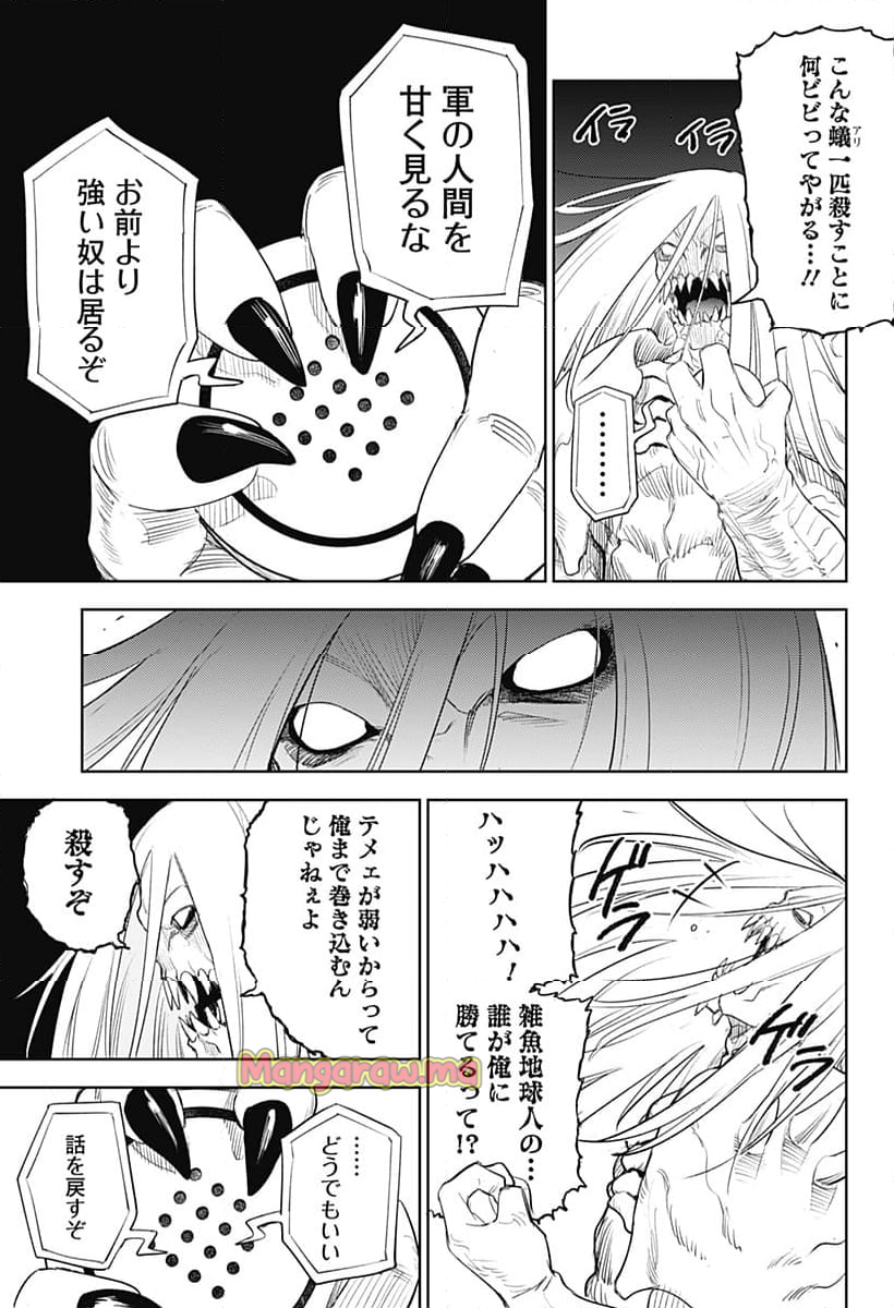 ルナティック・テラポップ - 第6話 - Page 17