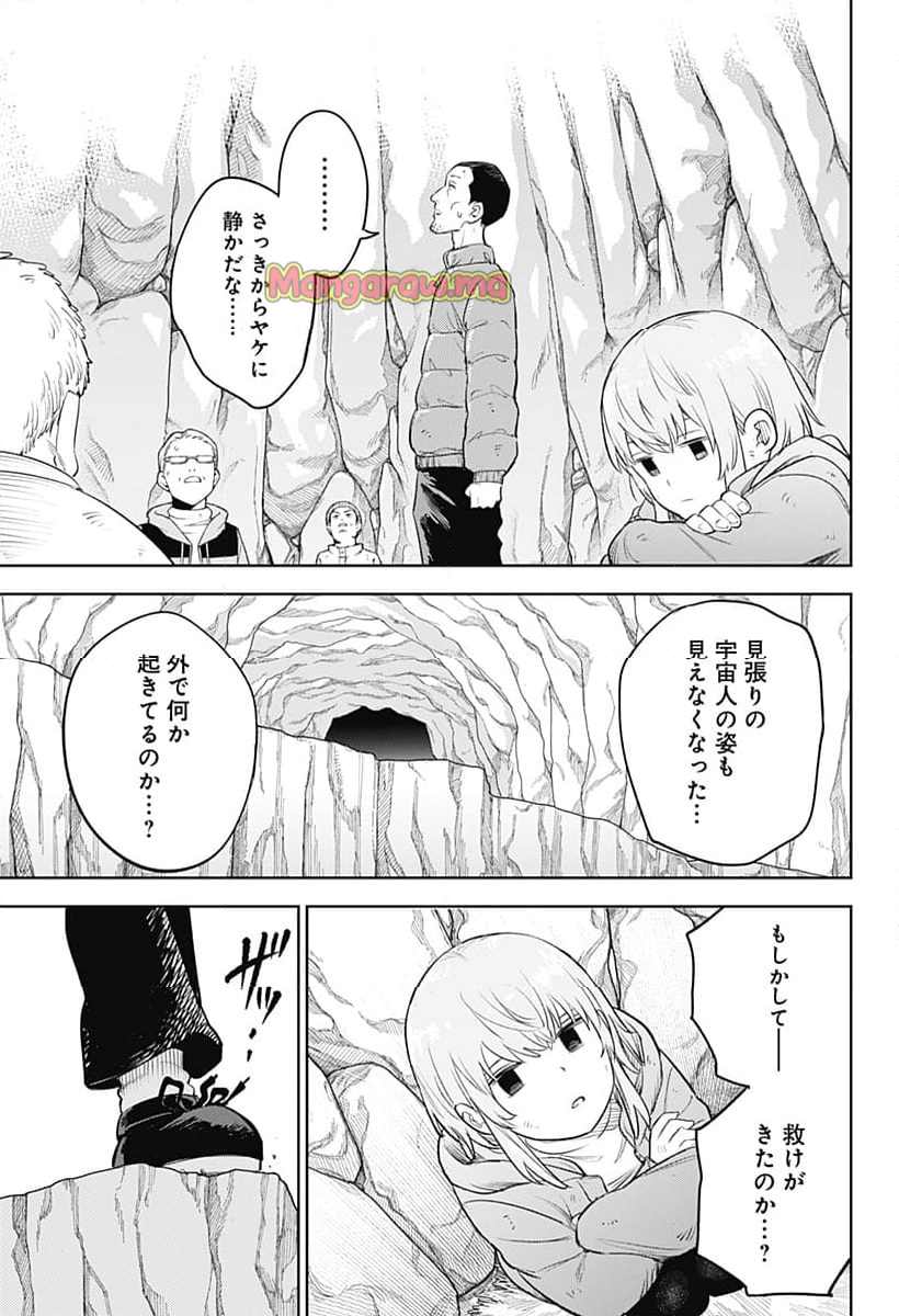 ルナティック・テラポップ - 第8話 - Page 19