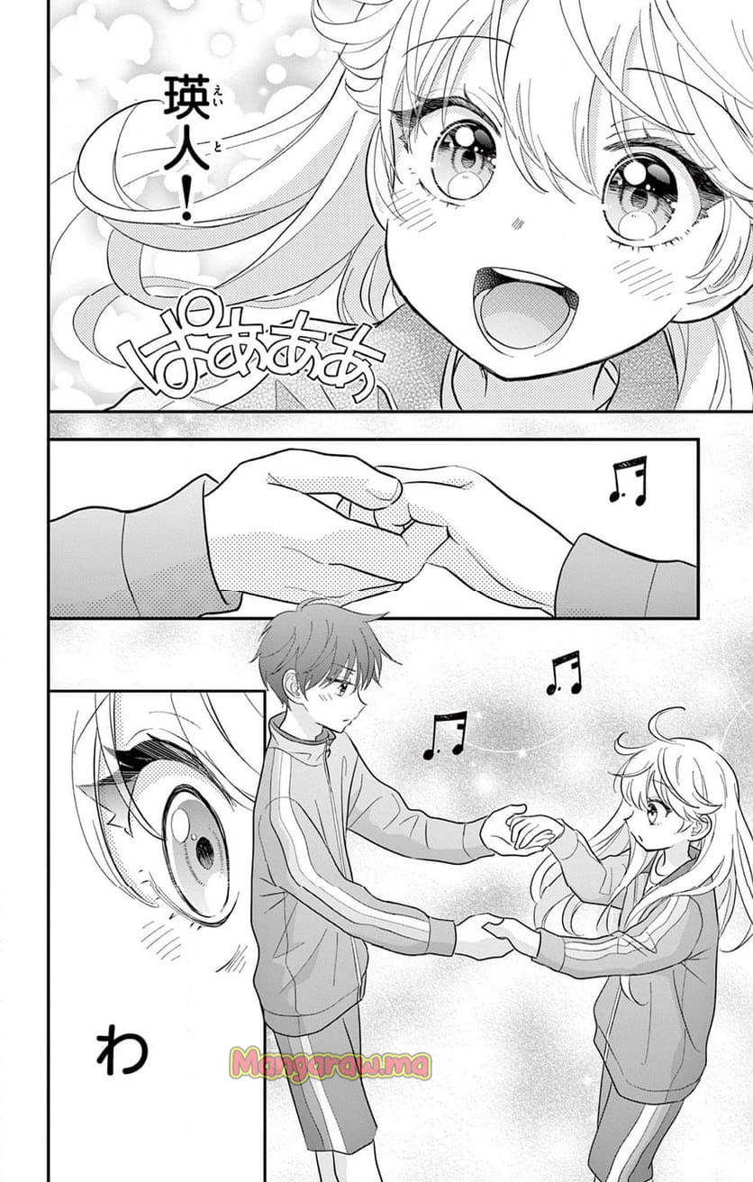 上杉くんは女の子をやめたい - 第9話 - Page 16