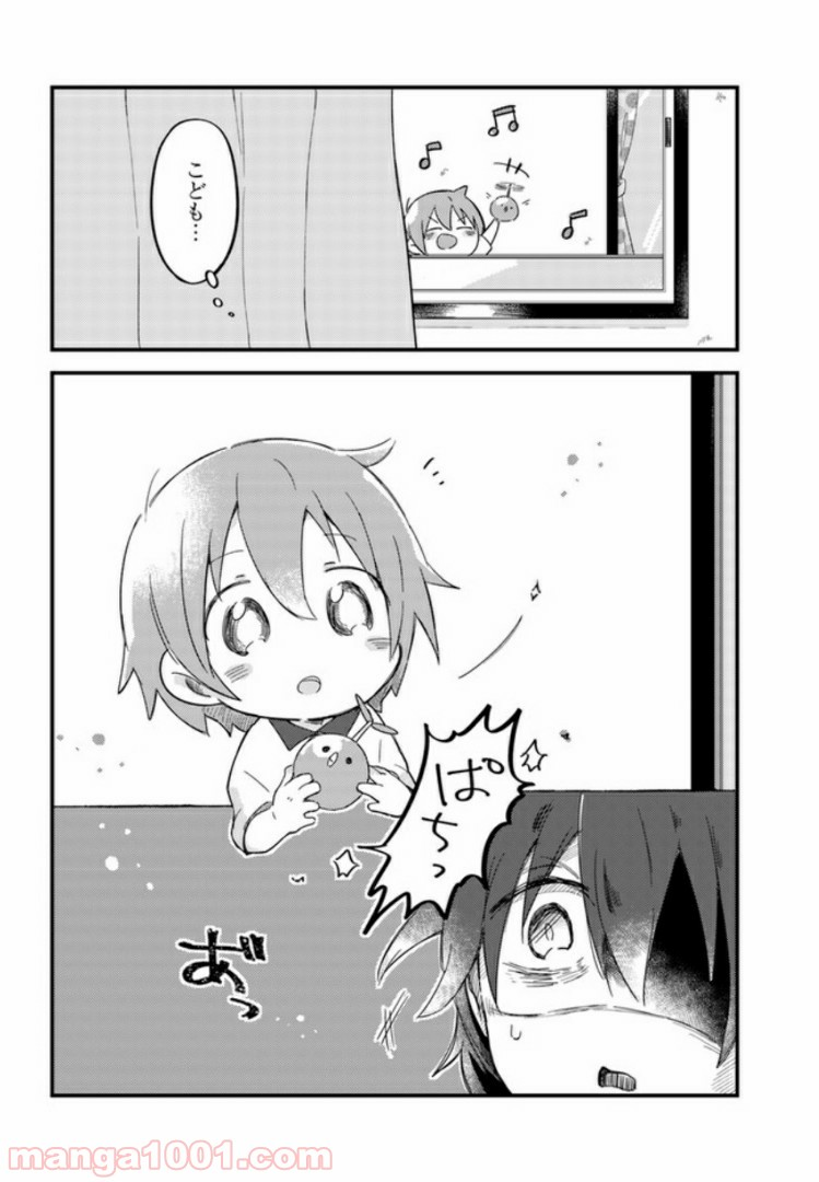 おとなりのおと - 第1話 - Page 5