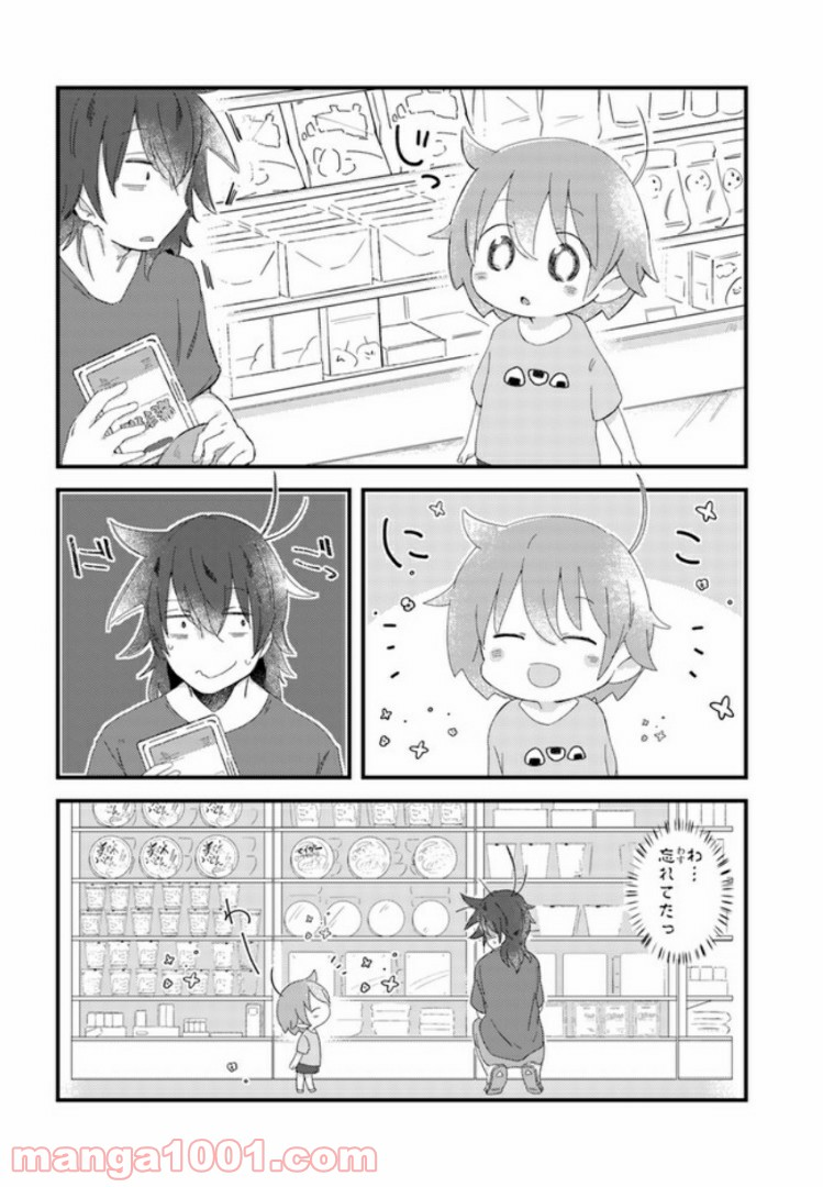 おとなりのおと - 第14話 - Page 8