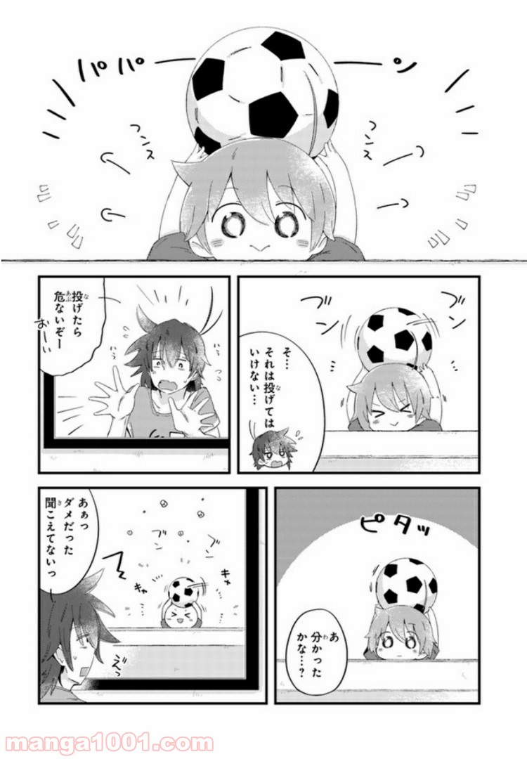 おとなりのおと - 第16話 - Page 2