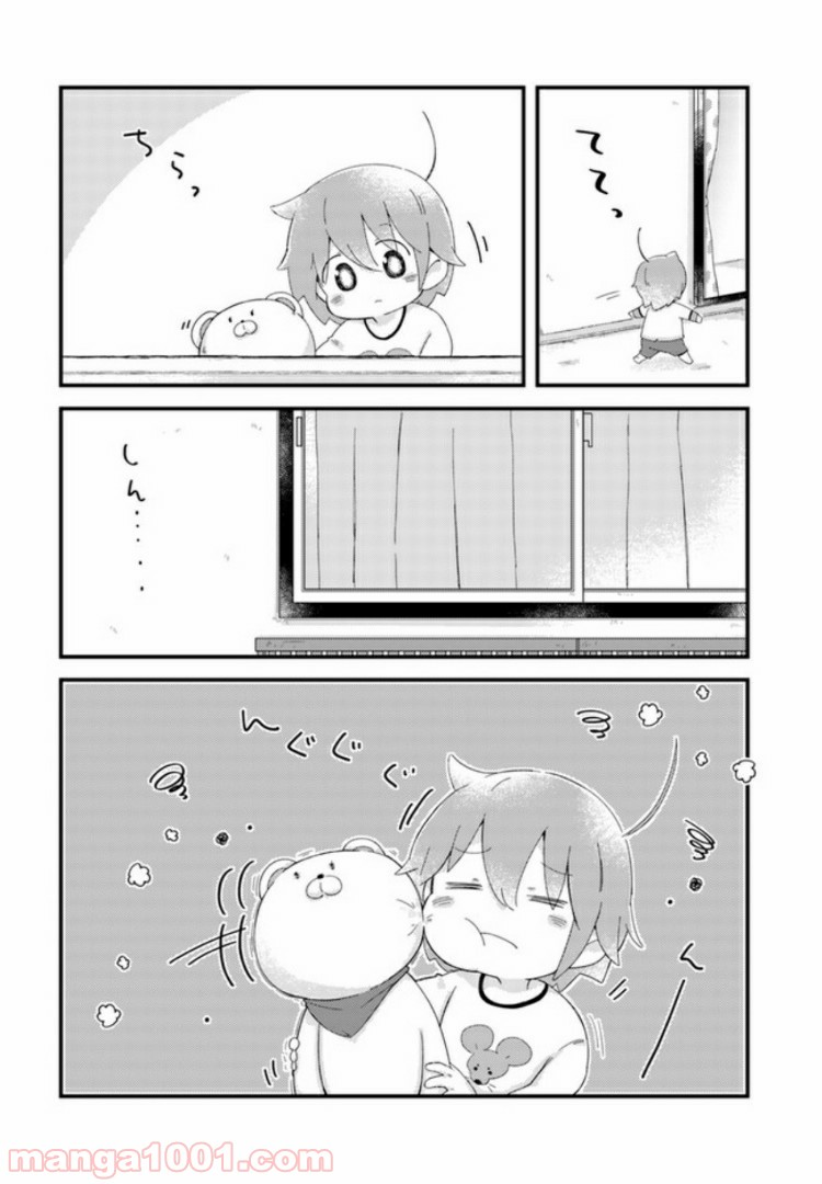 おとなりのおと - 第18話 - Page 4