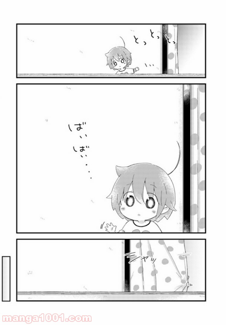 おとなりのおと - 第18話 - Page 6