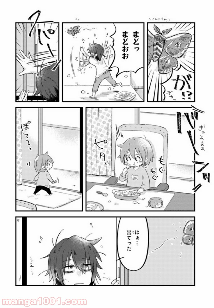 おとなりのおと - 第2話 - Page 4