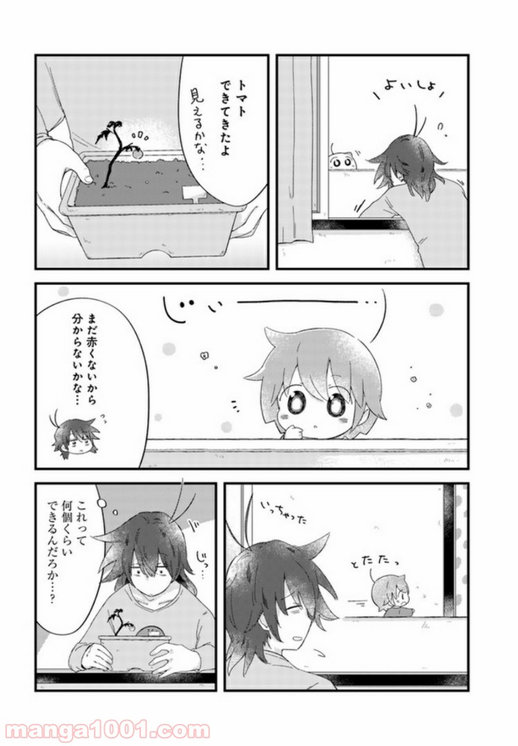 おとなりのおと - 第20話 - Page 4